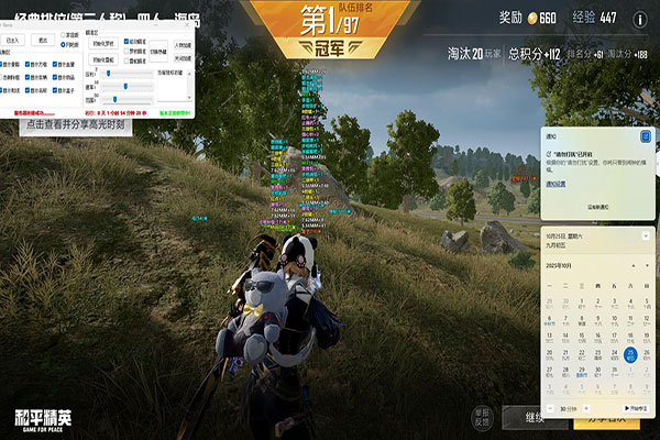 CF卖外挂宣传后果软件效果